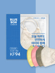 블루본 클래식 KF94 2D 초소형 컬러 마스크 10매 : 끼 컴퍼니