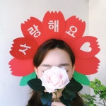 카네이션 머리띠 완제품 문구 사랑해요 어버이날 스승의날 이벤트 인간카네이션 : 달콤잡화점s