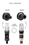 TOOPRE 비비툴 사각비비 옥타링크 장착 분리공구 자전거 공구 : 위너바이크