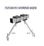 중부스카이이엔지 | 흔들림방지버팀대 사각파이프보강대 : 중부이엔지