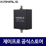 카날스 BK-45 무선마이크 안테나 증폭기 : 주식회사 제이프로