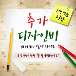 군산시광고물협동조합 | 주문제작 : 광고물제작소