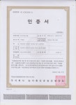 보생당웰빙엑기스 | 다다농장 꾸지뽕엑기스 꾸지뽕즙 (100g X 60봉) : 다다농장 - 다다웰빙식품