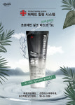 에센지 실크마스크 S1 노워시 헤어팩 150ml, 3개 : 에센지프로페셔널