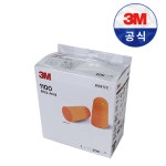 3M 1100 귀마개 산업안전 폼타입 소음방지 청력보호 200조 (1곽) : 씨에스안전몰