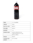 (무료배송)황금손 기절초풍 식초 해죽순 토디팜재거리발효식초 1.5L 항산화에 좋은 식초 : 정지나니