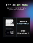 아이비에스프레소(IB Espresso) | 이베리탈 IB7T 에스프레소머신 : 클러스톤