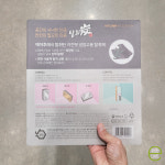 프레쉬마트옥정E편한 | 에어프레쉬 냉장고용 탈취탄 키친핏에디션 : e편한마트