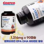NZ Origin 엔젯오리진 알래스카 rTG 오메가3 1,216mg x 90캡슐 3개월분 : 스마일우주누리