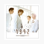 7.9.4.2(칠구사이) - 유명해질게 (1st Single) : 알라딘
