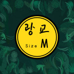 (M사이즈) 개인소형창고/ 셀프스토리지/ 우리창고정글짐/ 광교 : 우리창고 정글짐