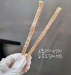 오징어파는언니서울화곡동점 | ❤️히트상품❤️ 누드오징어스틱 / 안산오언니 맥주안주 오징어파는언니 안산건어물 와인안주 술안주 양주안주 : 오징어파는언니 안산점