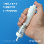 로게인폼 도포기, 인베니드 도포기 / 거품형 바르는약 사용자용 도포용기 버전2 : 인베니드