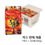 화성연료 화성 참숯-700g(20개)(BOX 판매 제품) : egozigo