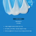 에스(S)스킨엔바디 | 스킨볼릭 에스바디 크림 500ml : H 메디컬스킨케어