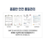 시온에프엔씨 | 한미양행 루테인 밀크씨슬 프리미엄 900mg x 30캡슐 : 피팜 P.PHARM