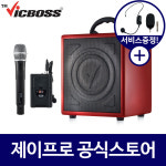 주식회사 보스제이홀딩스 | 빅보스 PWA-H621UB 150W 버스킹앰프 블루투스 야외용 행사 이동식 앰프 : 주식회사 제이프로