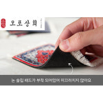 페르시안 패턴 티 코스터 악세서리 매트 : 오포상회