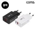지파워컴퍼니 | g power GaN PD 45W 초고속 가정용 충전기 1.5M 블랙 2Port Type C 케이블 : 우성텔레콤