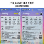 와이지대원개발 라이프웨이 보건용마스크 KF94 50매 : 쇼핑의완성