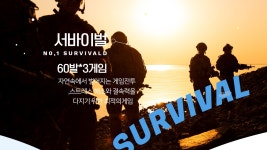 부산출발 산청경호강대표브랜드 국가대표래프팅 버스패키지 : 넘버원국가대표래프팅