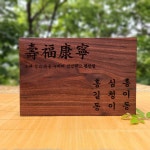 가족 나무문패 통원목 고급 수제 달디공방 대문 현관 : 달디공방