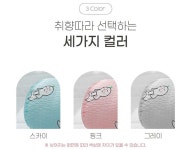 아이스 쿨 냉감 시원한 인견 시어서커 바디필로우 롱쿠션 3종 : 티오스토어