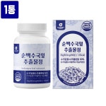 식약처인증 수국잎열수추출물 리세린지 분말 정 알약타입 저분자 콜라겐 비오틴 엘라스틴 효능 : 호랑마켓스토어
