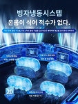 휴대용 충전식 목 목에착 선풍기 냉각 쿨러 : MIROONA