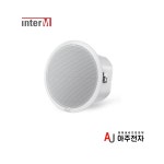 인터티티(TT) | INTERM 인터엠 / IP-1015CS / 네트워크 실링스피커 2way 10W / TTS기능 / 25W앰프내장 /타공220~230mm : 아주전자