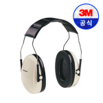 3M 귀덮개 소음 차단 방지 산업 사격 청력보호 헤드셋 차음 H6A/V 헤드밴드형 21dB : 3M공식대리점 안전드림