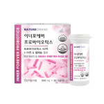 시더스롱제비티체험방 | 플란타룸균주 비피더스 유산균 형태 : 롱제비티 패러독스