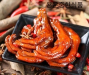반달중한식품 | 옥리압 오리발 : 용운중한식품