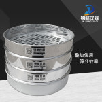 블루베리 농장 스텐 선별 분류 채 체 선별망 세트 : 뉴시즌연구소