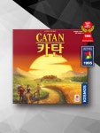카탄 보드게임 : 코리아보드게임즈