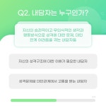 정신역동상담 - 성격변화와 성숙을 위한 : 마음안녕 심리상담연구소