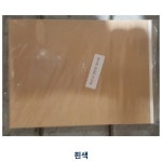 업소용 식당 식자재 용품 유산지 유선지 40x30 250매 : 상상하니