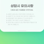 정신역동상담 - 성격변화와 성숙을 위한 : 마음안녕 심리상담연구소