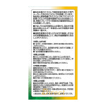ORIHIRO 오리히로 청정배양 클로렐라 1400정 : 다이렉트제팬