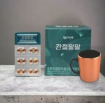 씨스팡 관절팔팔 초록입홍합추출오일 최신 건강식품 : 온라인1위몰