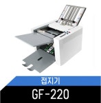 성광주보인쇄소 | GF-220/TCS-100 접지기 시간당7200매 교회주보접지 인쇄소 사용설명서 (6개월사용) : OA2쇼핑몰