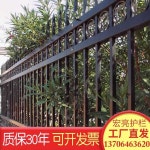야곱의공장(JacobsFactory) | 아연 강철 울타리 학교 정원 공장 : 야곱의 점포