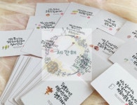 화엄놀이 엽서카드 미니, 한글, 엽서카드, 인성, 긍정카드, 화엄놀이 : 세간해