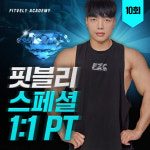 핏블리 1:1 Special 오프라인 PT ㅣ 10회 : 핏블리마켓