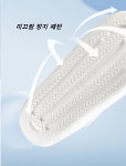 주식회사 씨네에브리웨어 | 어디에나 편하게 푹신한 에브리웨어 EVA 샌들 : 주식회사바른피앤티