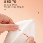 차차스팀세차징 | 스팀팩 온열 찜질 찜질팩 온찜질 얼굴 : 데이차차