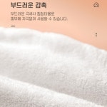 차차스팀세차징 | 스팀팩 온열 찜질 찜질팩 온찜질 얼굴 : 데이차차
