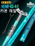 한딩낚시용품 | 한딩낚시 받침대 최신형 H급 M급 : 한딩피싱