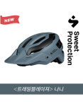 스윗프로텍션 트레일블레이져 mtb 산악자전거헬멧 (나니) : 부키엠티비
