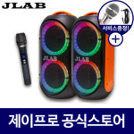 주식회사 제이피엘컴퍼니(JPLCOMPANY Co.,Ltd) | JLAB JP-120BL 600W 블루투스앰프 충전식 야외용 행사장 이동식 앰프 파티박스 : 주식회사 제이프로